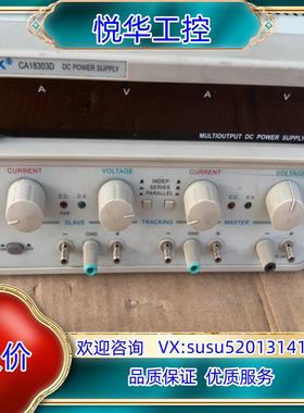 原装科泰CALTEK CA18303D直流稳压电源，片议价
