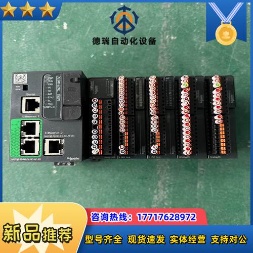 M251 TM251MESE议价