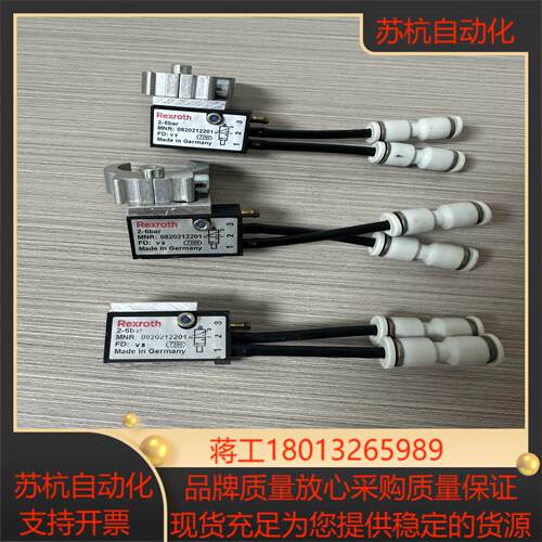 Rexroth力士乐气缸磁簧气控开关0820212201