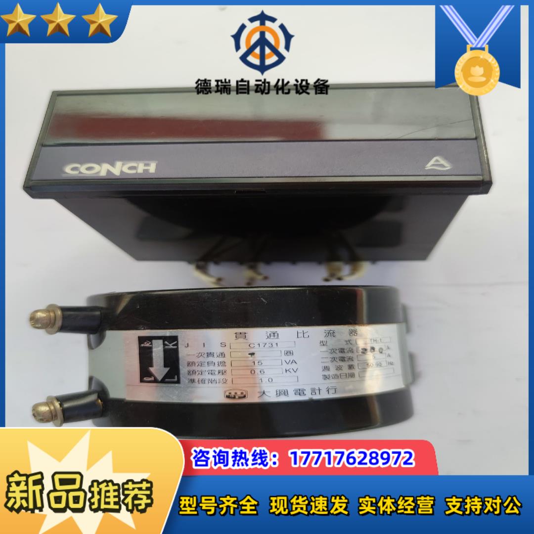 琦胜CONCH电流表IF-40ACAS 250A议价