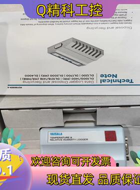 现货vaisala VL-2000-20R