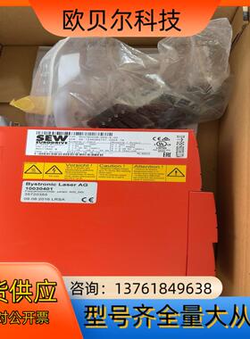 全新SEW变频器 MC07B0008-5A3-4-00 40