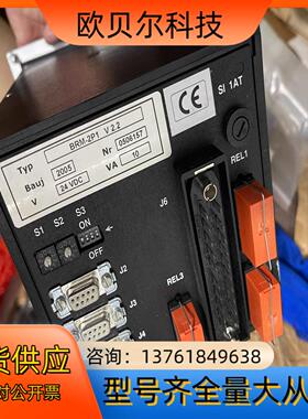 Taprogge控制器 型号BRM-2P1 全新核电用！