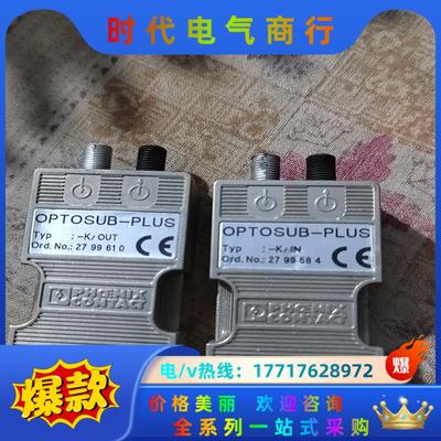菲尼克斯光纤模块OPTOSUB-PLUS议价