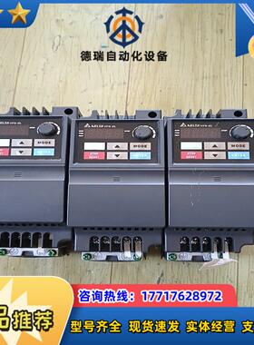 95新台达变频器VFD015EL43A 15KW 380V议价