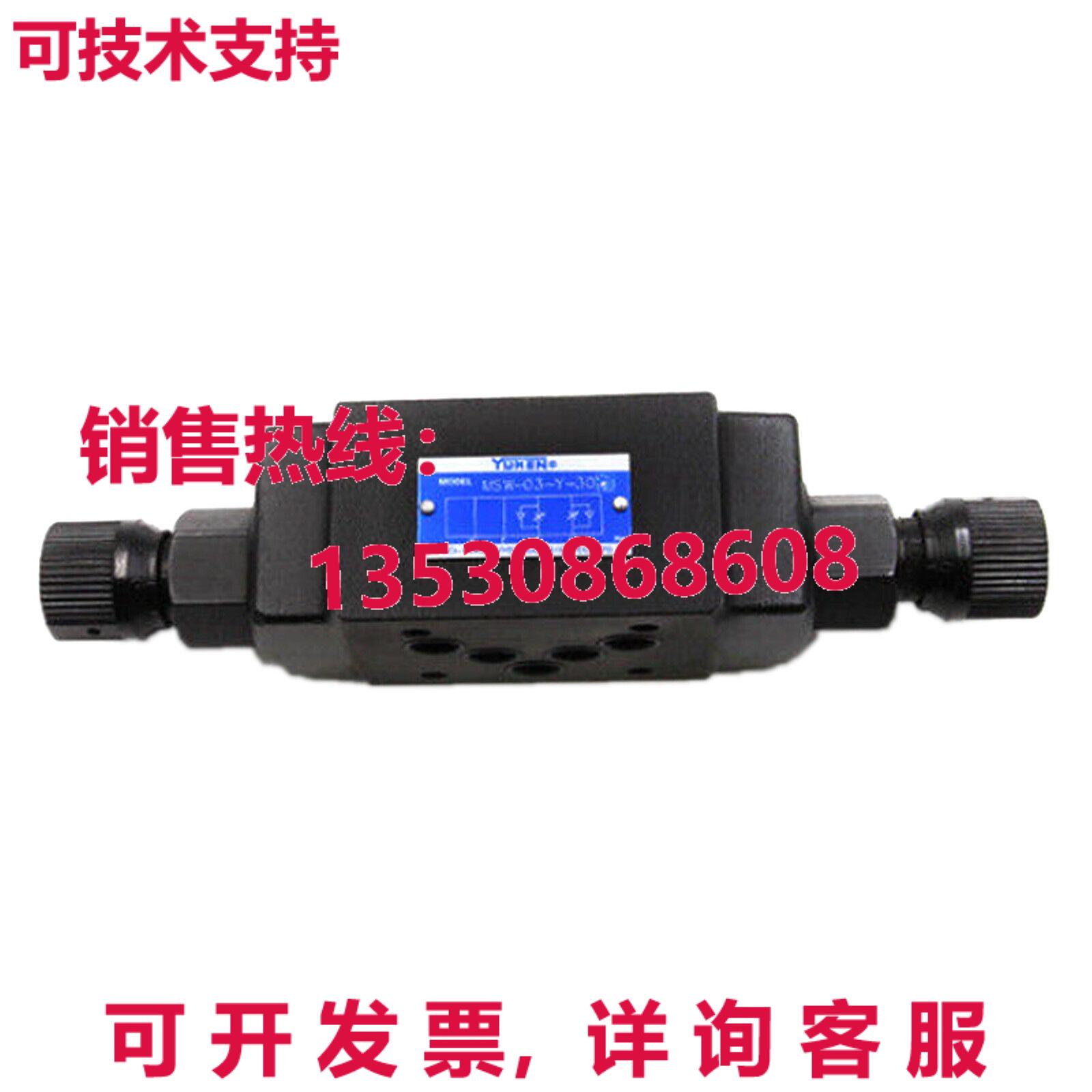 原装供应育肯MSW-03-Y-30 MSW03Y30节气门