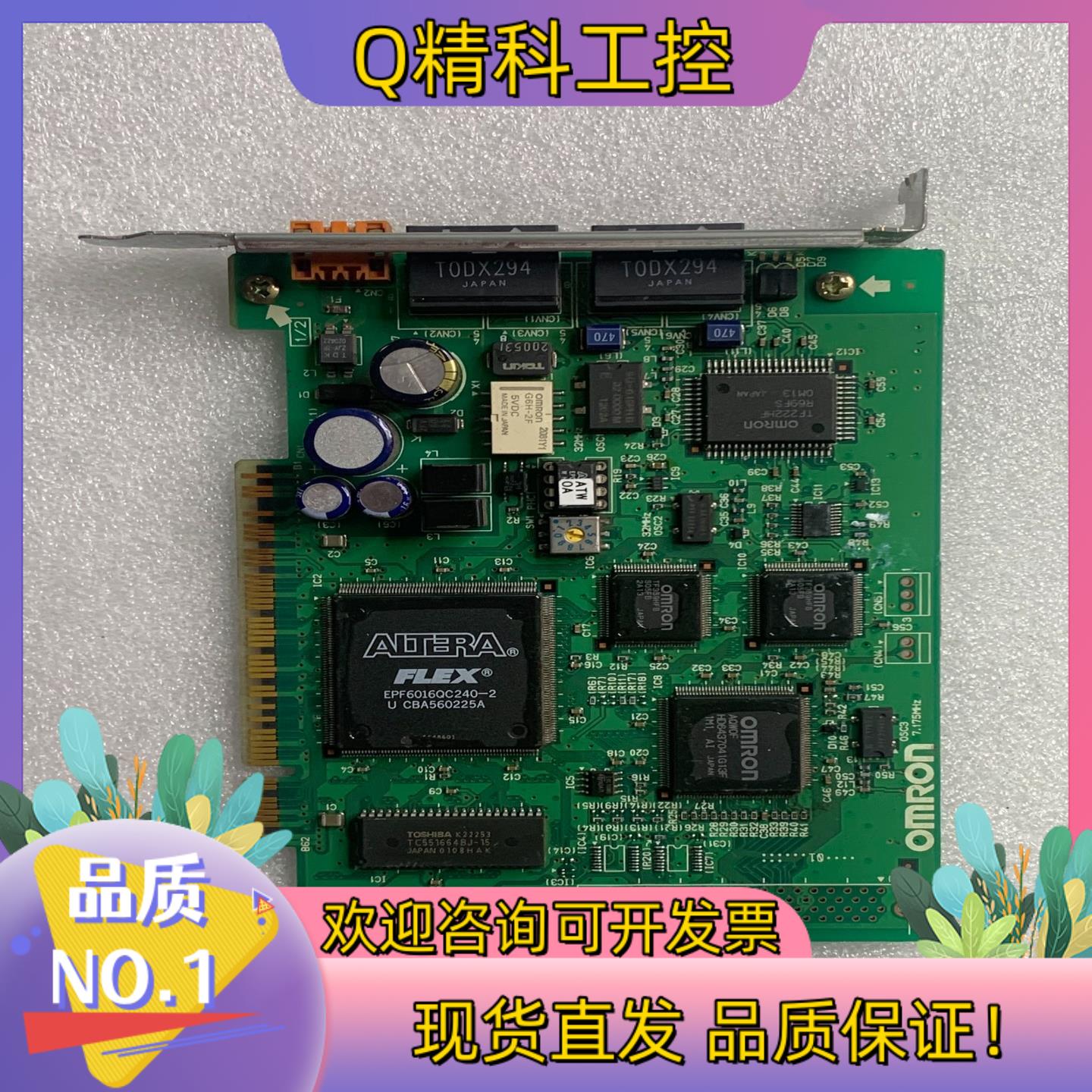 现货的PLC 光纤通讯卡 3G8F7-CLK12 板卡