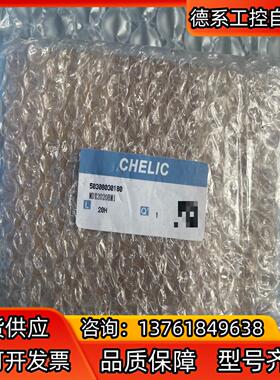 CHELIC气立可滑台气缸MDX2020BM1，