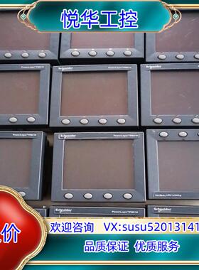 多功能电能表 PM210  PM210MG  2只议价