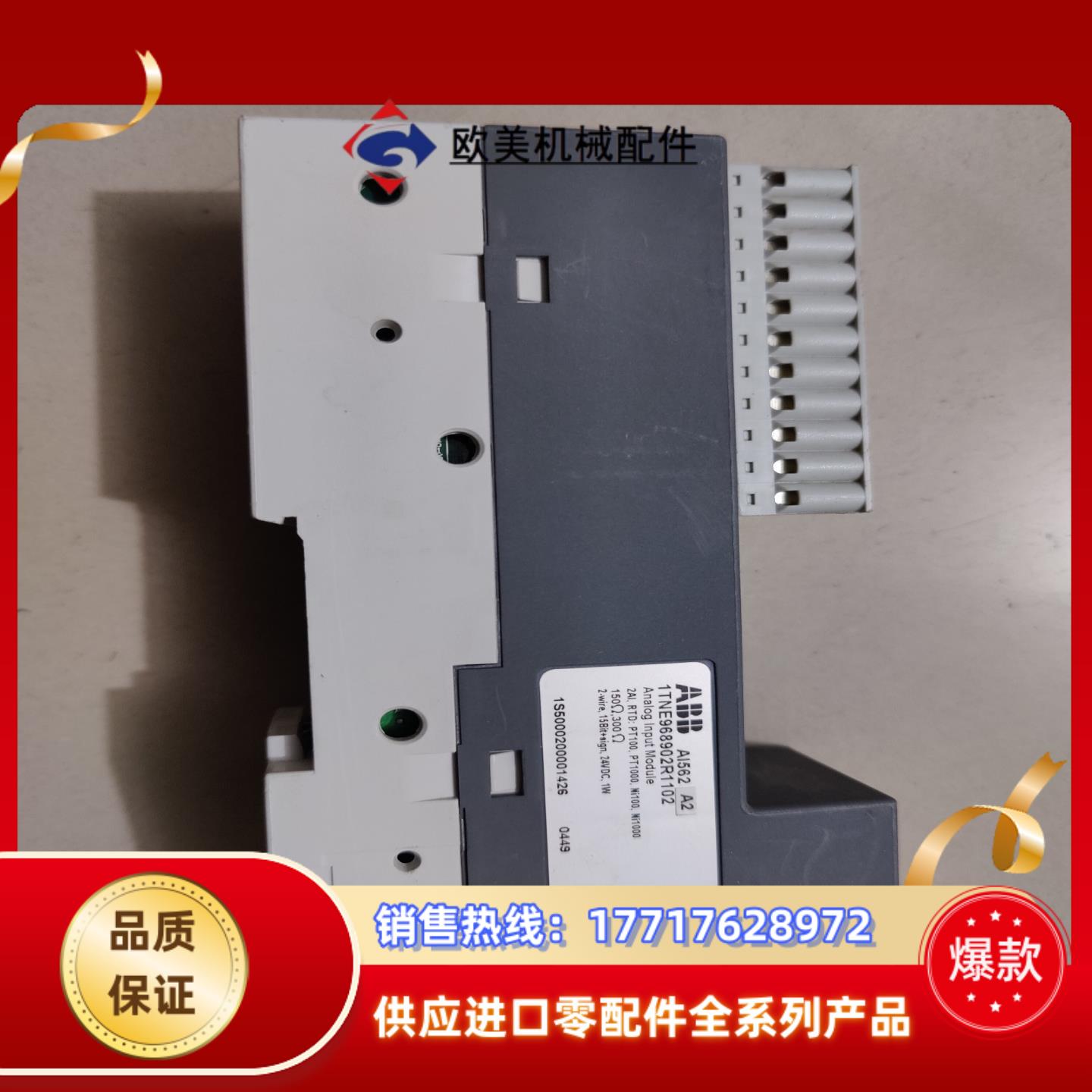 ABB 全新原装 AI562 议价议价