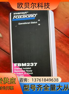 FBM237实价全新无盒