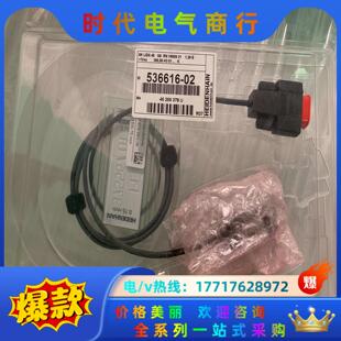 LIDA RN议价 海德汉 536616