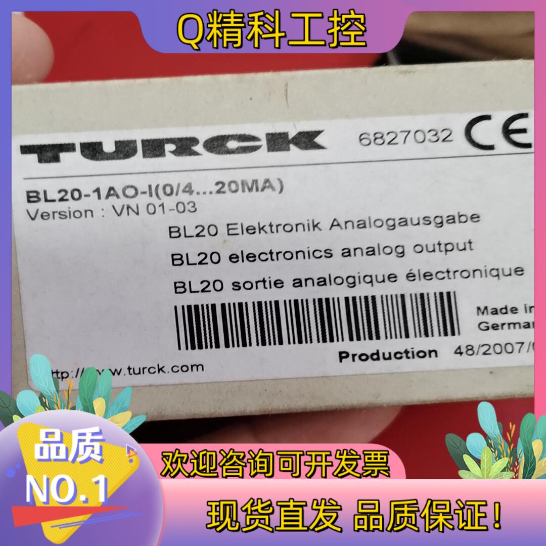 现货图尔克开关模块TBEN-L5-16DIP10个BL20-