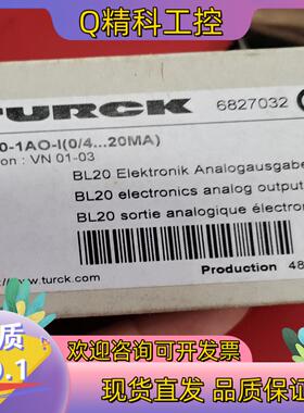 现货图尔克开关模块TBEN-L5-16DIP10个BL20-