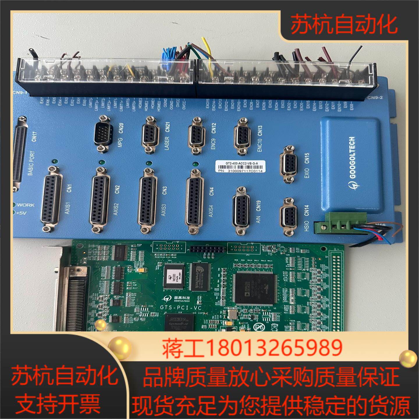 固高4轴运动控制卡接线板GT2-400-ACC2-VB-G-