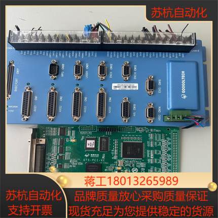 固高4轴运动控制卡接线板GT2-400-ACC2-VB-G-