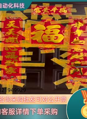 现货LX660-4077-T310/L7R003 750