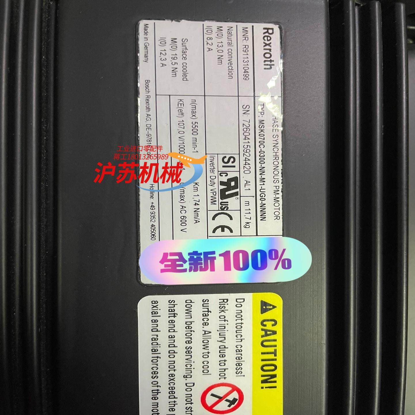 力士乐电机 MSK070C-0300-NN-M1-UG0-N