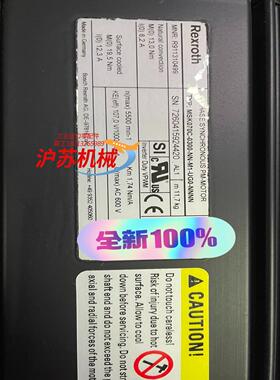 力士乐电机 MSK070C-0300-NN-M1-UG0-N