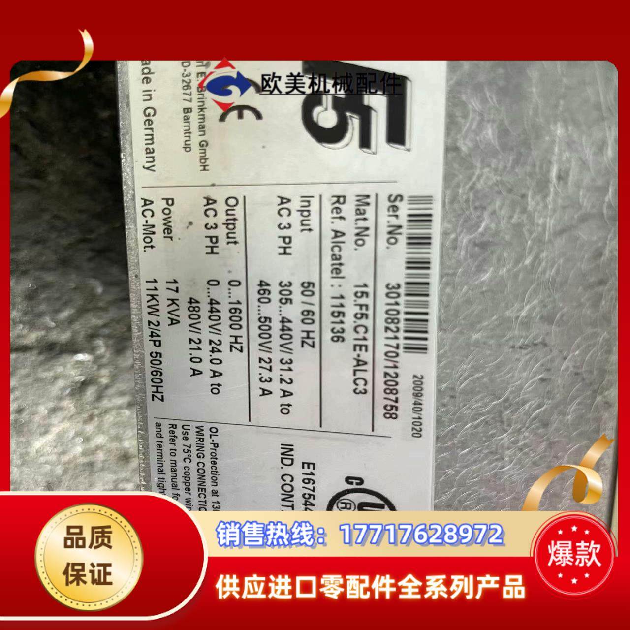 15.F5.C1E-ALC3 科比 挺新的，就。议价