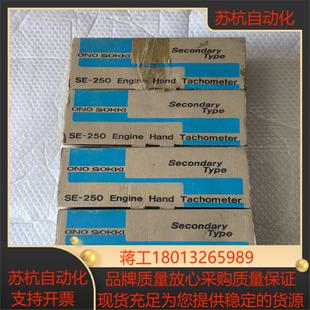 物品实图拍摄 发动机转速表 具体详情如图议价 SOKKI ONO