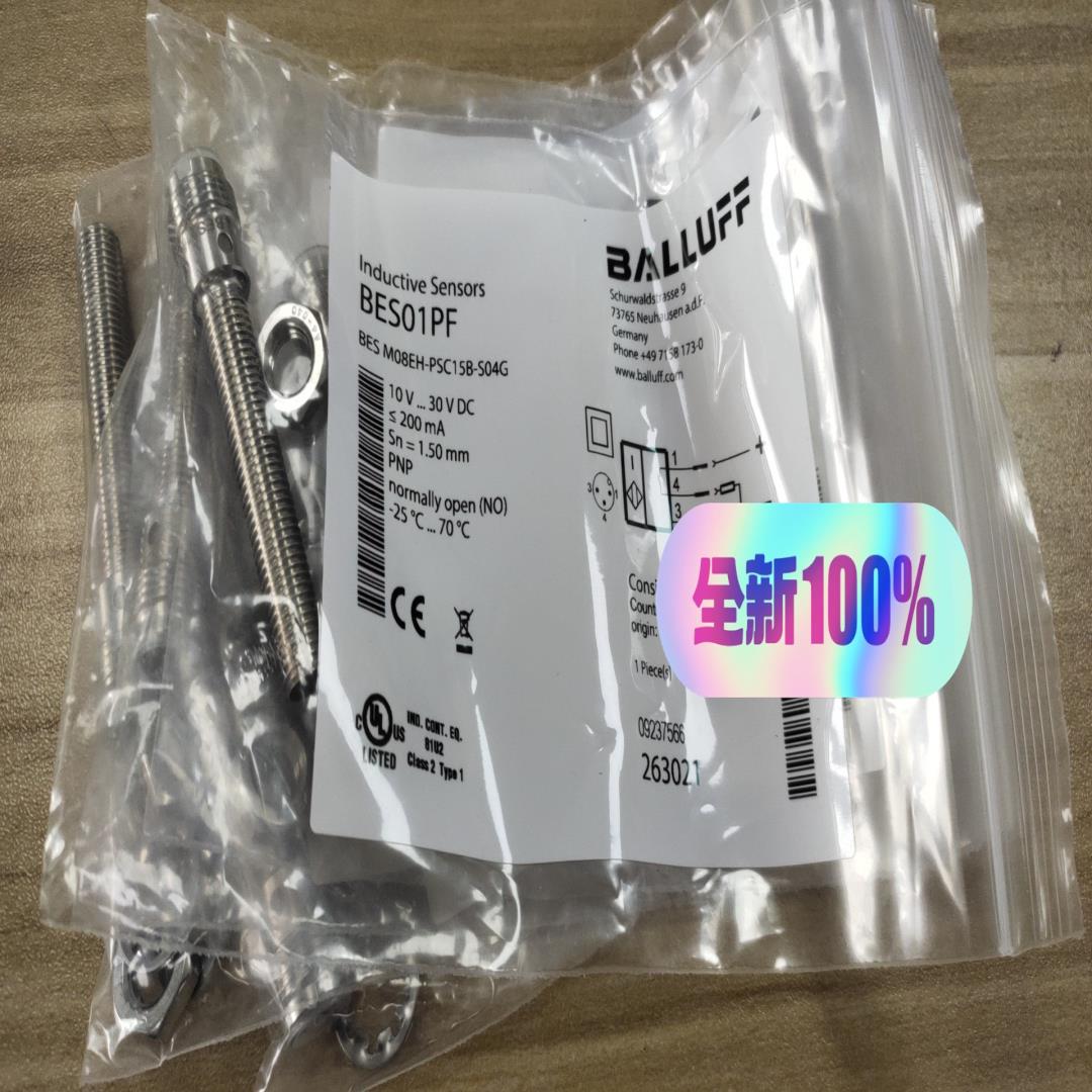 原装正品巴鲁夫传感器  BES01PF 全新