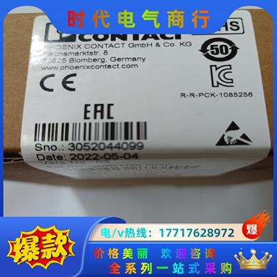 菲尼克斯交换机FLSWITCH1008N议价