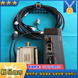 DS5C1 750W信捷EtherCAT通信伺服套装 功能完好议价