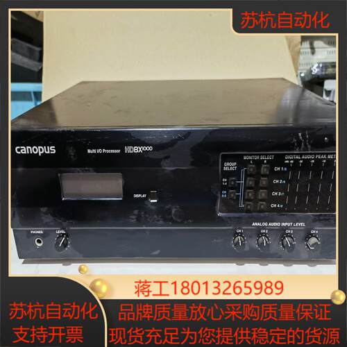 康能普视canopus HDBX1000非编系统功能正常
