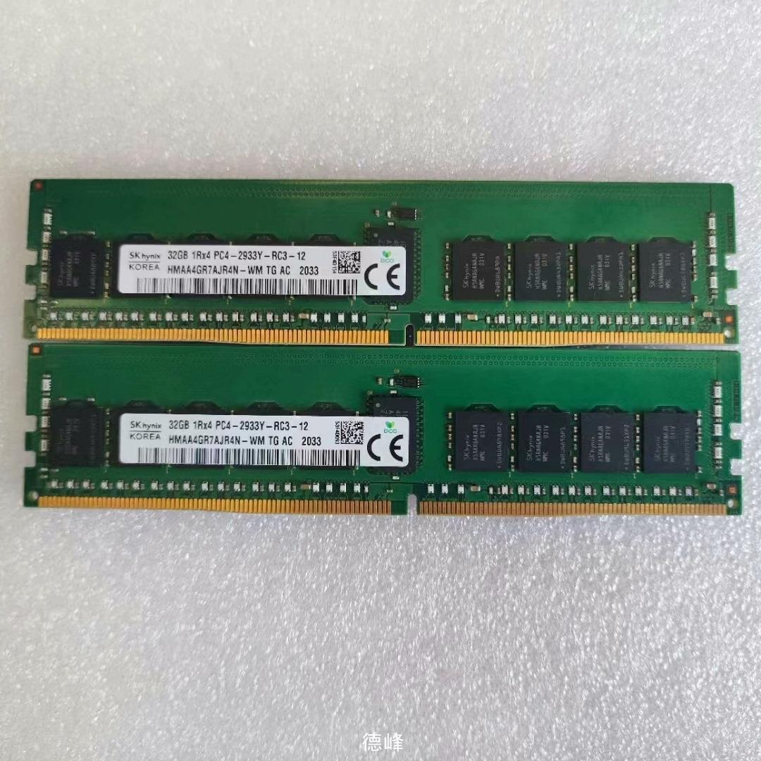 [德峰]SK 32G 1RX4 2933服务器内存，支持X99主板