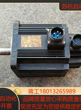 广数75牛米伺服电机130SJT-M075DA剪线拆