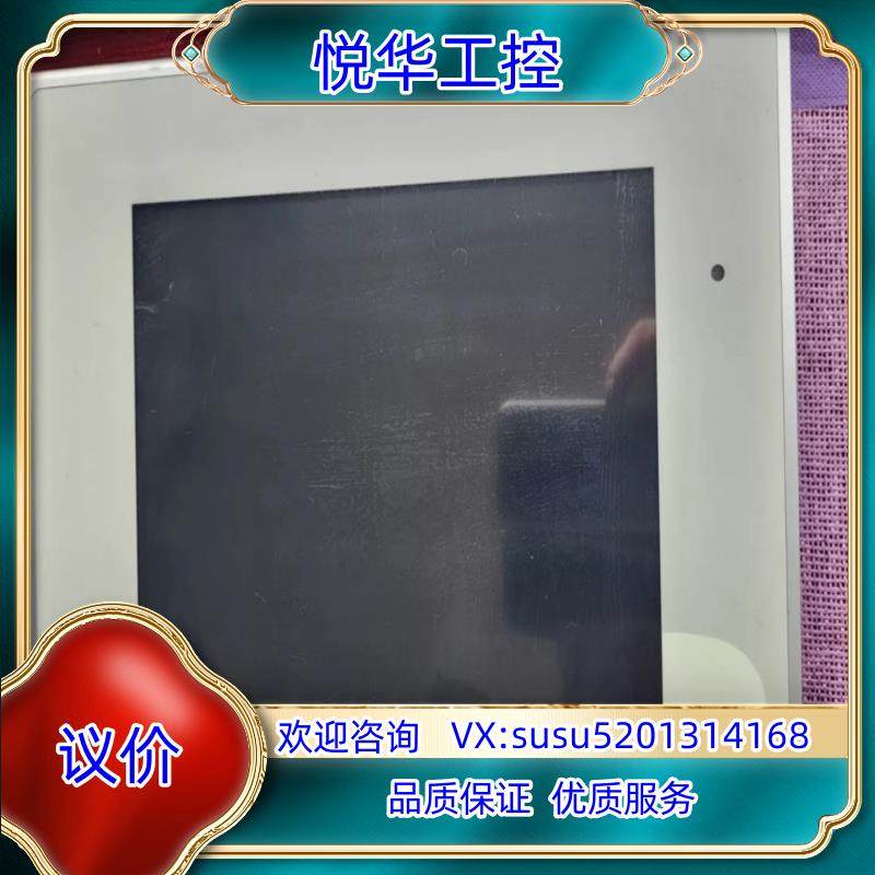 saacke扎克seavis hmi 10e触屏议价