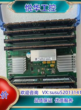 IBM P740/P720内存板 IBM EM01 00E0议价