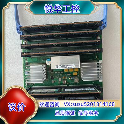 IBM P740/P720内存板 IBM EM01 00E0议价