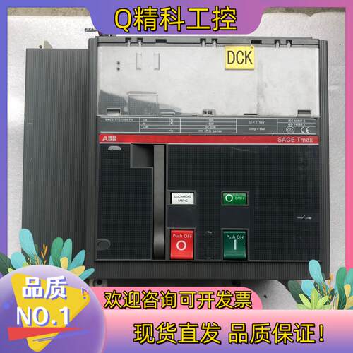 现货ABB T7D1600 PV 断路器