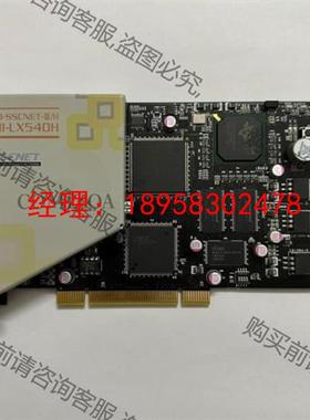 议价COMIZOA COMI-LX540H运动控制卡  购前