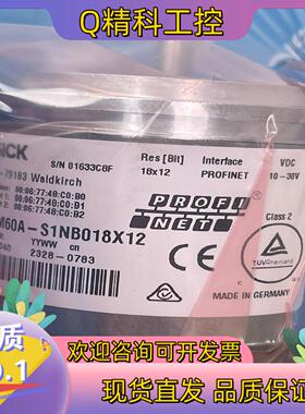 现货SICK AFM60A-S1NB018X12  西克编码器