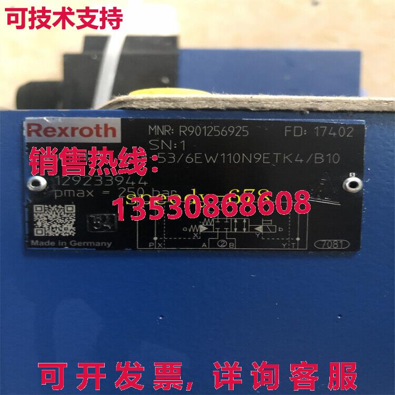 供应原装力士乐 R901256925 Z4WEH16E63-53/6EW110N9ETK4/B10 阀