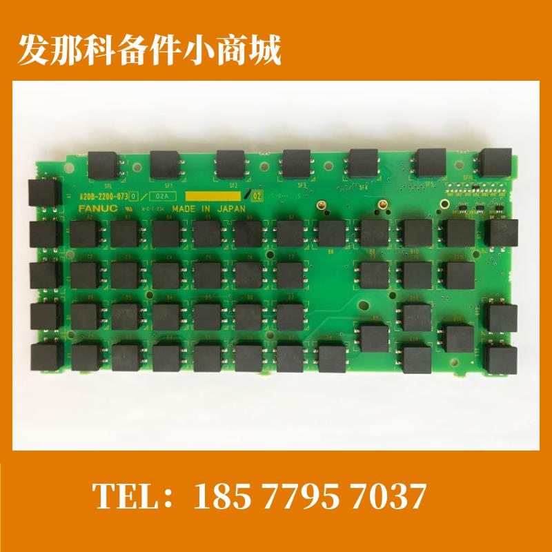 A20B-2200-0730 FANUC发那科原装全新机床按键板机床配件大量现货