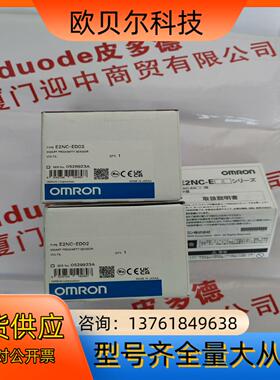 E6B2-CWZ6C 100P/R 2M 编码器 全