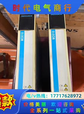 汇川MD810-50M4T7.5G200多机传动变频器，7.议价