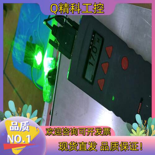 现货罗芬绿光皮秒激光 powerline pico 50出光17
