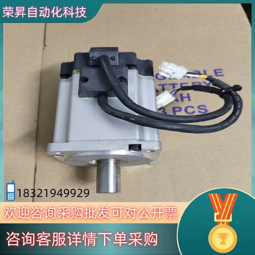 现货伺服电机MSMD082G1S750W成色可以实