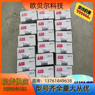 ABB模块AO815,AO820,AO845A,AO 890