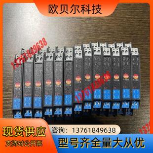 13个1个带盒全新 齐纳安全栅 NYS2003