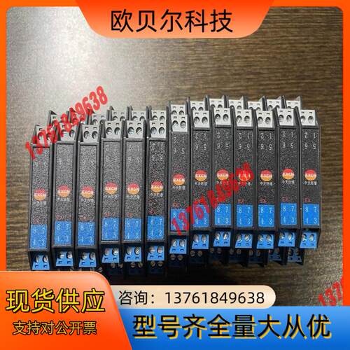 齐纳安全栅，NYS2003（13个1个带盒全新）