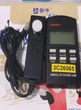 （请询价）高森 GOSSEN MAVOLUX 5032B USB 照度议价