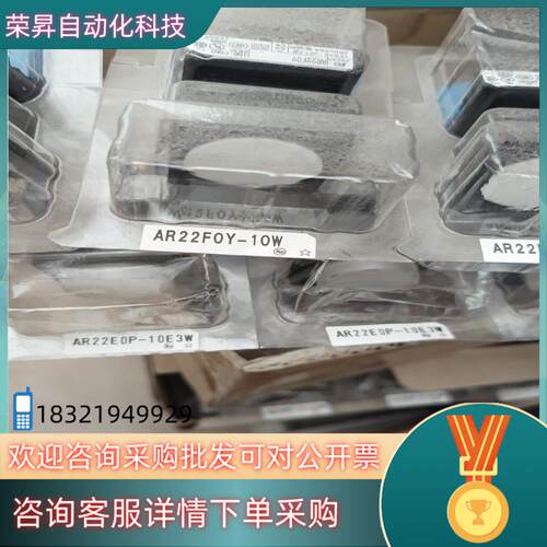 现货开关按钮 AR22FOR-10G 1个