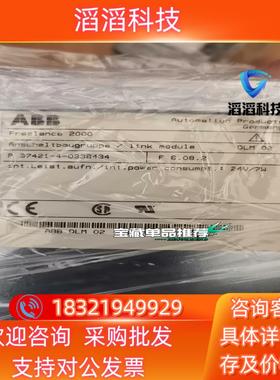 现货ABB Freelance2000