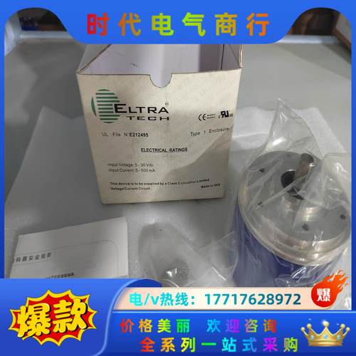 ELTRA意尔创EL90A204Z8/24L10X3JR，原